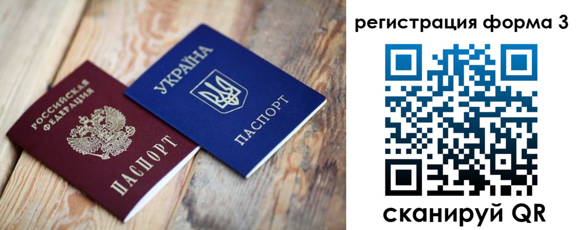 прописка для школы в Питкяранте
