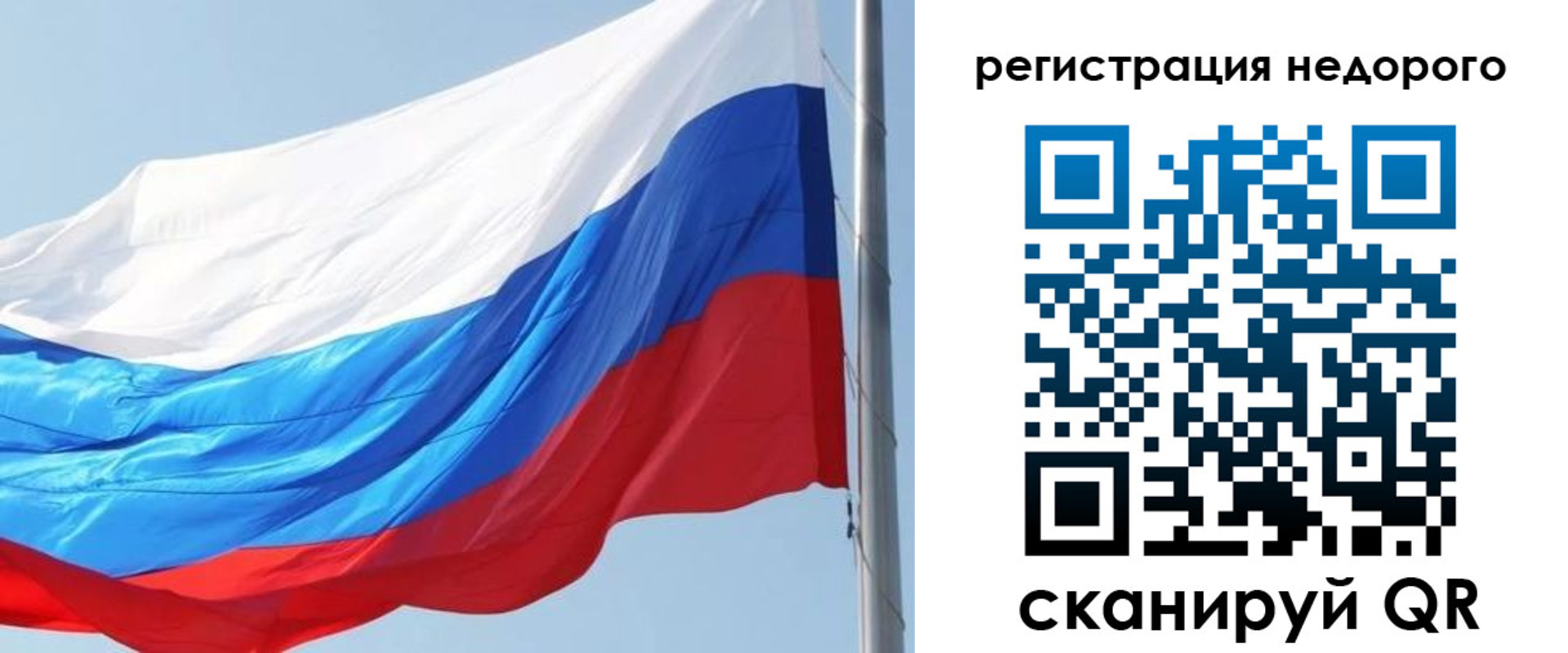 прописка регистрация в Питкяранте