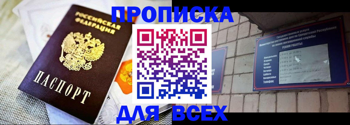 пропишу в квартире в Питкяранте