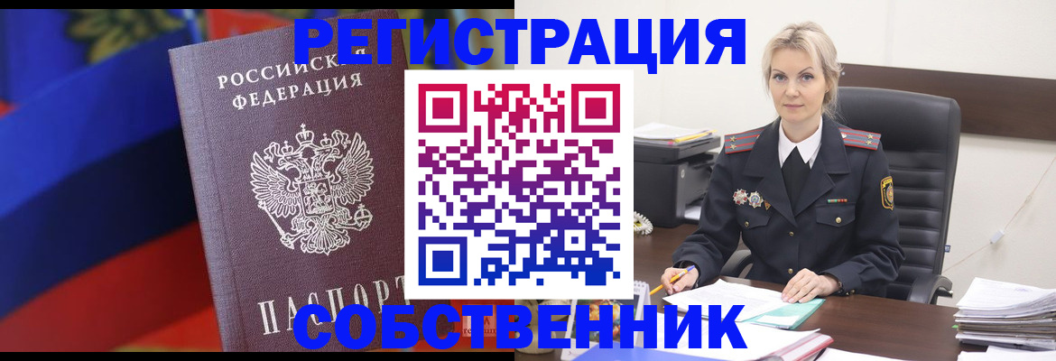 временная регистрация поиск в Питкяранте