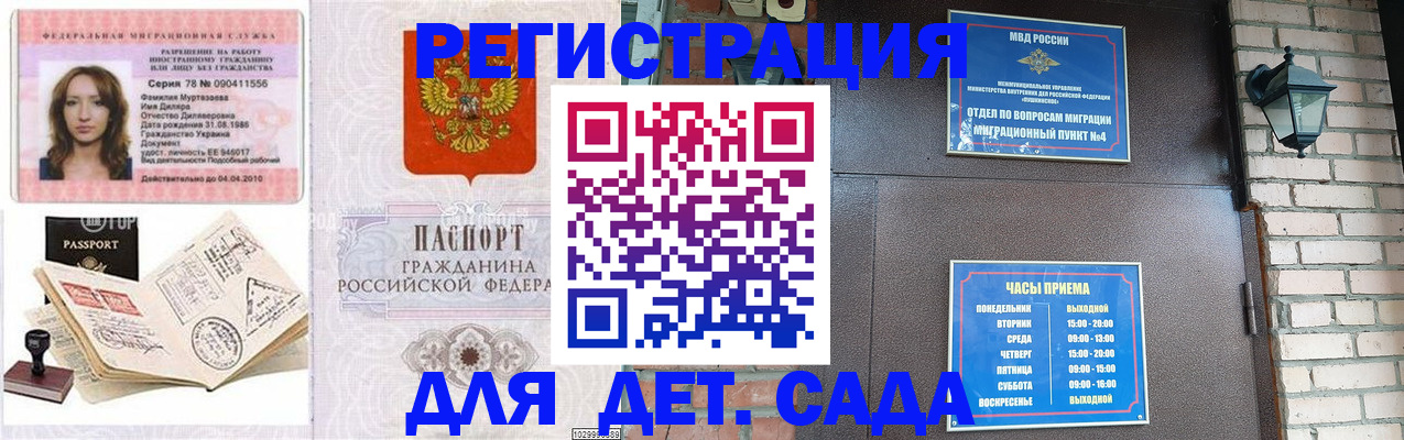 прописка поиск в Питкяранте