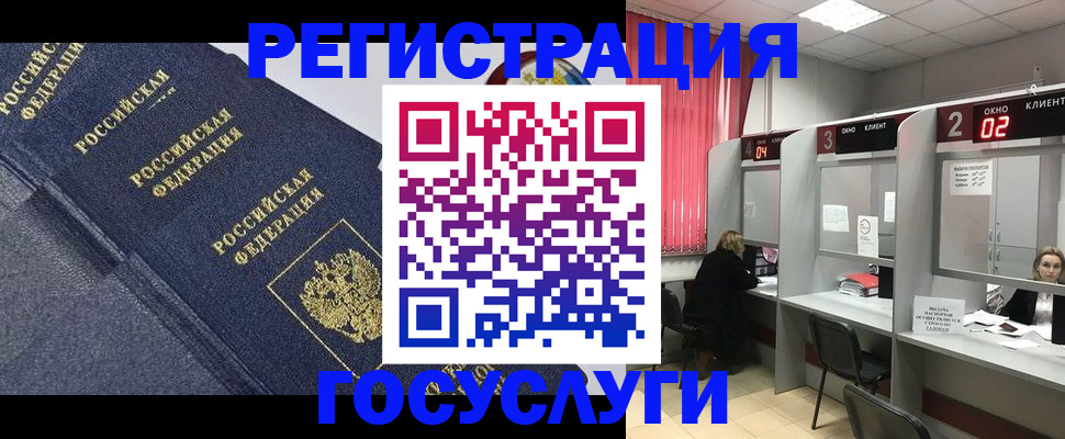 временная регистрация гарантия в Питкяранте