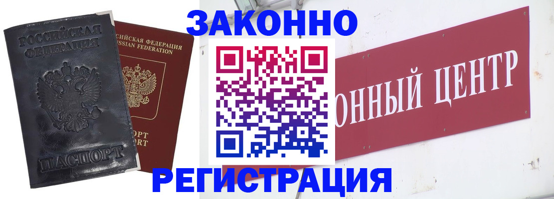 временная регистрация поиск в Питкяранте